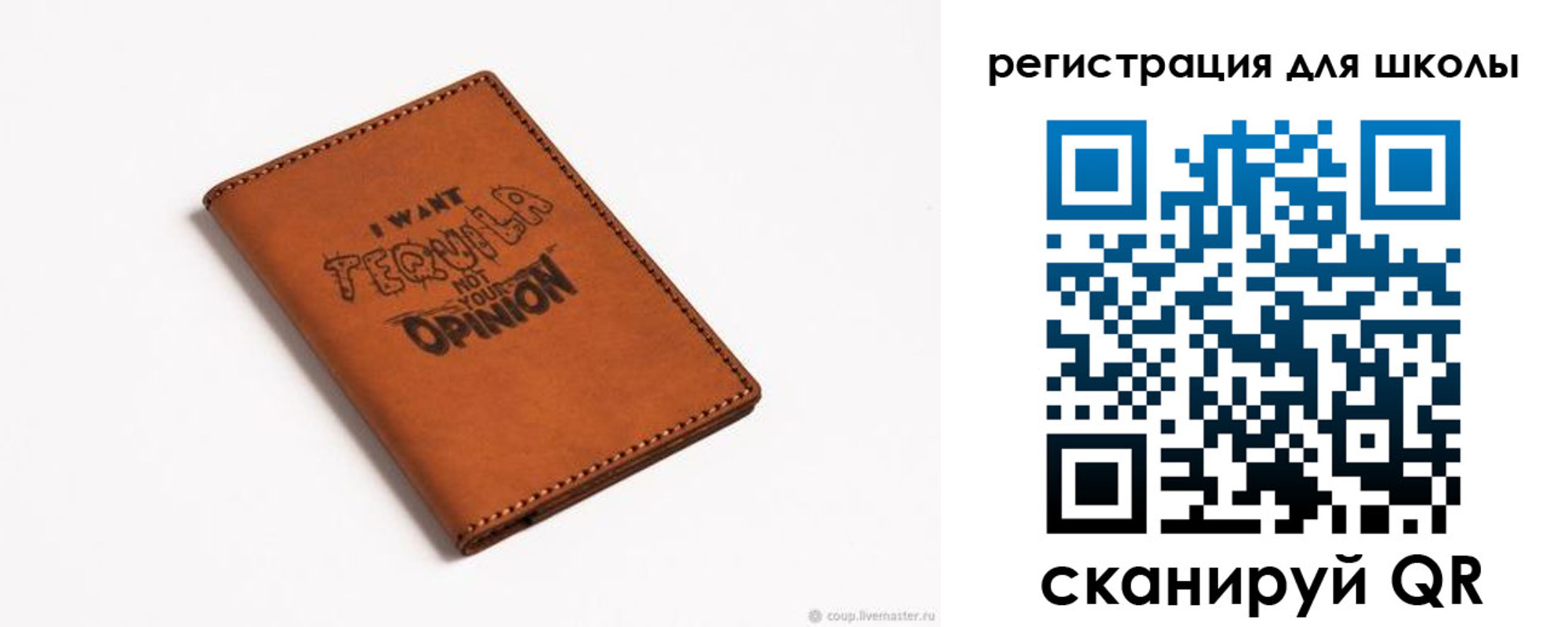 прописка ребенка в Тейково