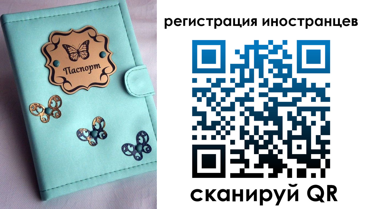 прописка 2025 в Тейково