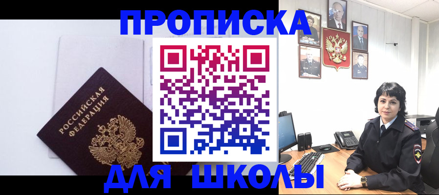 регистрация для кредита в Тейково
